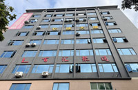 公司简介